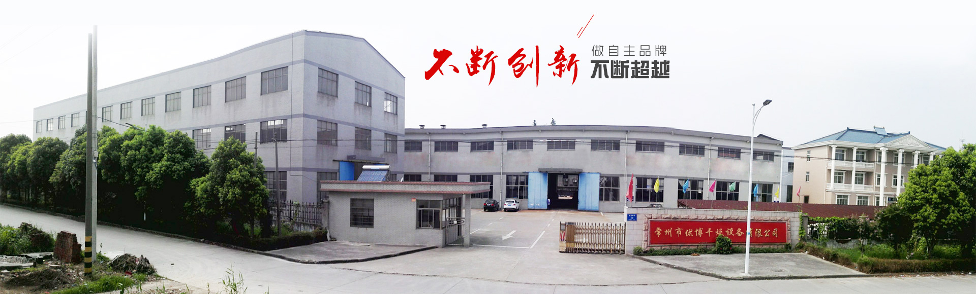 ChangZhou QuanRui mechanical & electrical technology Co.,Ltd.